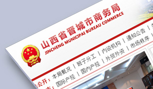 ɽ��ʡ�x�����̄�(w��)��