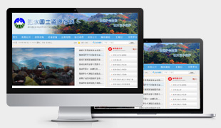 �����YԴ�ھ� - ɽ����ˮ�h�����YԴ��