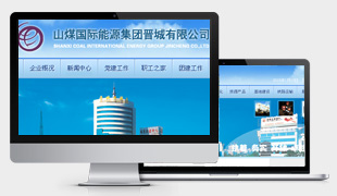 ɽú���H��Դ���F�x�����޹�˾