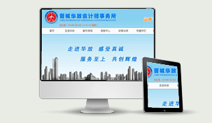 �x���A�ŕ�Ӌ����(w��)��