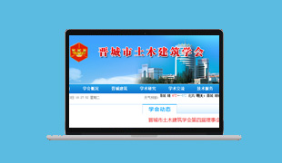 ɽ��ʡ�x������ľ�����W(xu��)��(hu��)