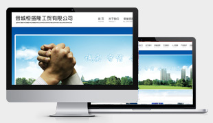 �x�Ǻ�ʢ¡���w�������޹�˾