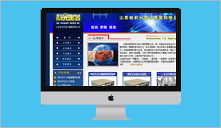 �ƹ���Ӻ������޹�˾